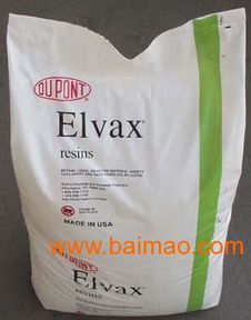 高品质发泡级EVA、热熔级EVA与薄膜级EVA一站式供应商——厂家直销塑材料报价