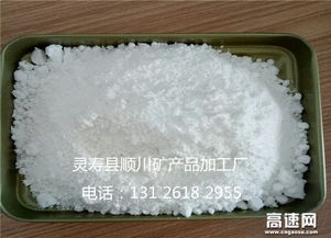 优势尽显——厂家直接供应高性价硬脂酸钙润滑剂，助力塑料改性提高品质