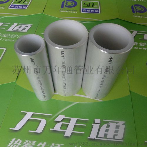 河北雄安PE-RT衬塑复合管与铝合金衬塑PE-RT复合管 性能、厂家与价格解析