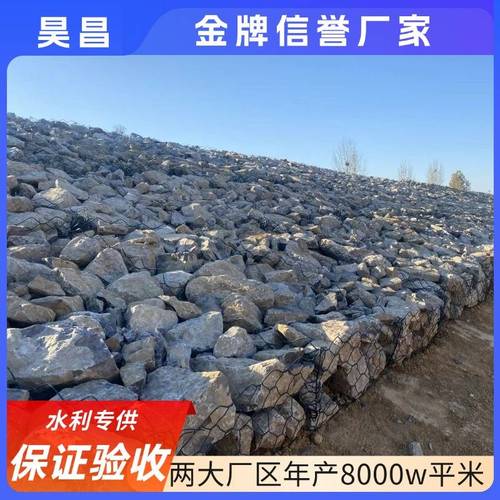 河北水利配套领域石笼网生产企业资质与产品概况——以河塑材料为例